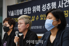 [포토]박원순 성추행 고소인, “제 존엄성 해친 분이 스스로 본인 존엄 내려놨다”