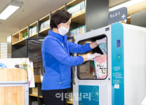 [포토] 김수영 양천구청장, 도서관 책 소독 작업