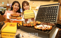 [포토]크로플하우스, 크로아상과 와플의 만남
