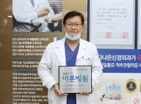 다나은신경외과, 적십자 ‘씀씀이가 바른병원’ 캠페인 참여