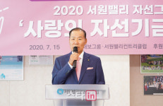 [포토]대보그룹 최등규 회장 뜻깊은 날입니다