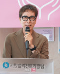 [포토]이종현 국장 자선은 계속 되어야지요