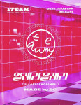 원팀, 8월 4일 컴백… 타이틀곡은 얼레리 꼴레리