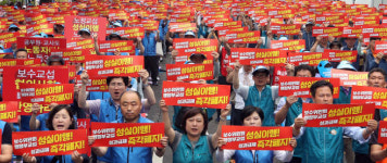 코로나에도 공무원임금 협상 난항…노조 “3.1% 올려야”