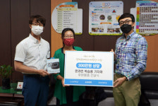 앤커코리아, 대성초교에 컨퍼런스콜 등 온라인 학습용 물품 전달