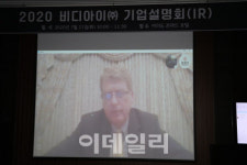 비디아이, 美 엘리슨과 항암 신약 개발 …“FDA 임상 3상 속도”