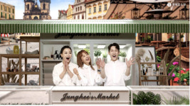 롯데홈쇼핑, 서정희의 리빙 프로그램 ‘정희네 단골가게’ 론칭