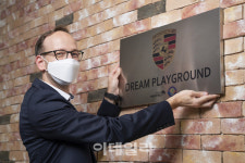 포르쉐코리아, 김포 새솔학교에 실내체육관 건립
