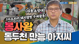경기북부 변화 궁금하면 경기북카스로 드루와~ 드루와~