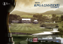 KPGA, 8월 6일 개막 KPGA 선수권 컷 탈락 선수에 200만원씩 지급