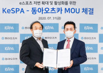 [포토] 동아오츠카 - 한국e스포츠협회 MOU