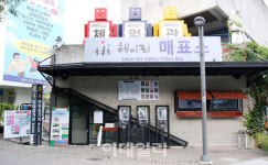 파주 헤이리마을 전문 관광안내사 36명 나온다