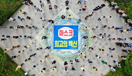우즈베키스탄인 등 7명 확진…청주 코로나 지역감염 비상