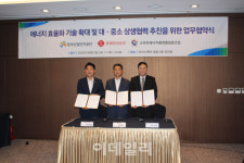 산단공-롯데칠성음료-협동조합 기술공급 ‘MOU’ 체결