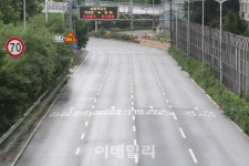 [포토]통제된 강변북로