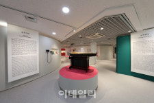 국립국악원, 북한 음악 자료 5000여 점 일반에 공개한다