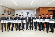 재규어랜드로버, 전문정비 인재 양성 프로그램 3기 수료