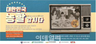 오늘부터 3일간 외식 6번 하면 만원 드려요…신청 방법은?