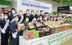 [포토] 집중호우 피해 농산물 팔아주기