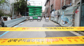 [포토]전광훈 목사가 이끄는 성북구 사랑제일교회 누적 확진자 19명