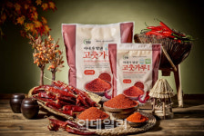 ㈜정탑농산 ‘아내가 탐낸 고춧가루’, 고춧가루 분야 국내최초 비건인증 획득