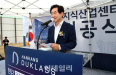 [포토]지식산업센터 기공식 참석한 안병용 의정부시장