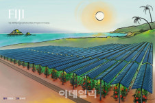 코이카, 피지 태양광발전소 구축사업에 500만달러 유치 성공