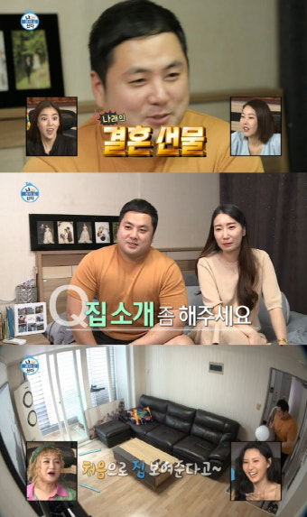 '나 혼자 산다' 박나래, 남동생 결혼에 전셋집 선물
