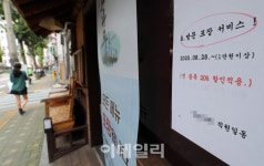 [포토]일반 식당도 방문 포장 20% 할인