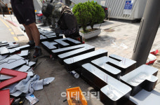 [포토]도시락 전문점 오픈합니다