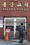 [포토]2주 연속 대면 예배 형사 고발된 동문교회