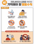 보문요양원 시설 사진