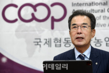 [포토] 국제협동조합농업기구 웹비나