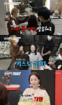 박은영 남편, 개인위생 철저…코로나19 이후 키스도 안해