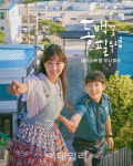 동백꽃 필 무렵, 스토브리그 제치고 방송대상 작품상