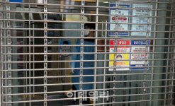 [포토]코로나 확진자 발생한 광진구 혜민병원