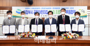 [포토]안병용 의정부시장 어린이들, 쾌적한 환경에서 머물수 있길 바란다