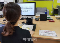 LGU+, 부산맹학교와 U+희망도서관 설립