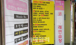 “우리만 희생하나”…거리두기 2.5단계 연장에 자영업자들 `분통`