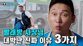 크린토피아, 차별화된 서비스로 코로나 시대 인기 창업 아이템 등극