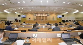 [포토] 서대문구, 온·오프라인 병행 간부회의
