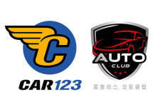 카일이삼제스퍼, 홈플러스 제휴로 오토클럽 상품 선보여