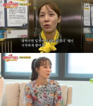 트롯신2 지나유, 우유배달 이어 횟집 서빙 알바 中