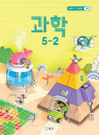 초등 사회·과학 디지털교과서 국정→검정 전환