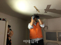 서울시·한화에스테이트, 에너지취약계층 주거에너지 효율화 지원