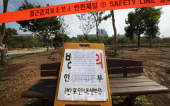 [포토]사회적 거리두기 2단계에도 한강공원 통제는 계속