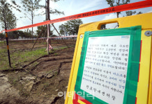 [포토]사회적 거리두기 2단계에도 한강공원 통제는 계속 됩니다