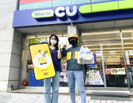 CU “편의점 배달에 서울사랑상품권 사용하세요”