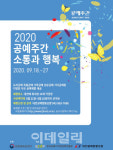 만리장골체험공방 | "공방에서 도자·목칠·금속·섬유로 다양한 만들기 체험해봐요"