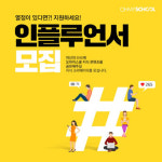 KG에듀원, 오마이스쿨 `인문학 지식 크리에이터` 모집